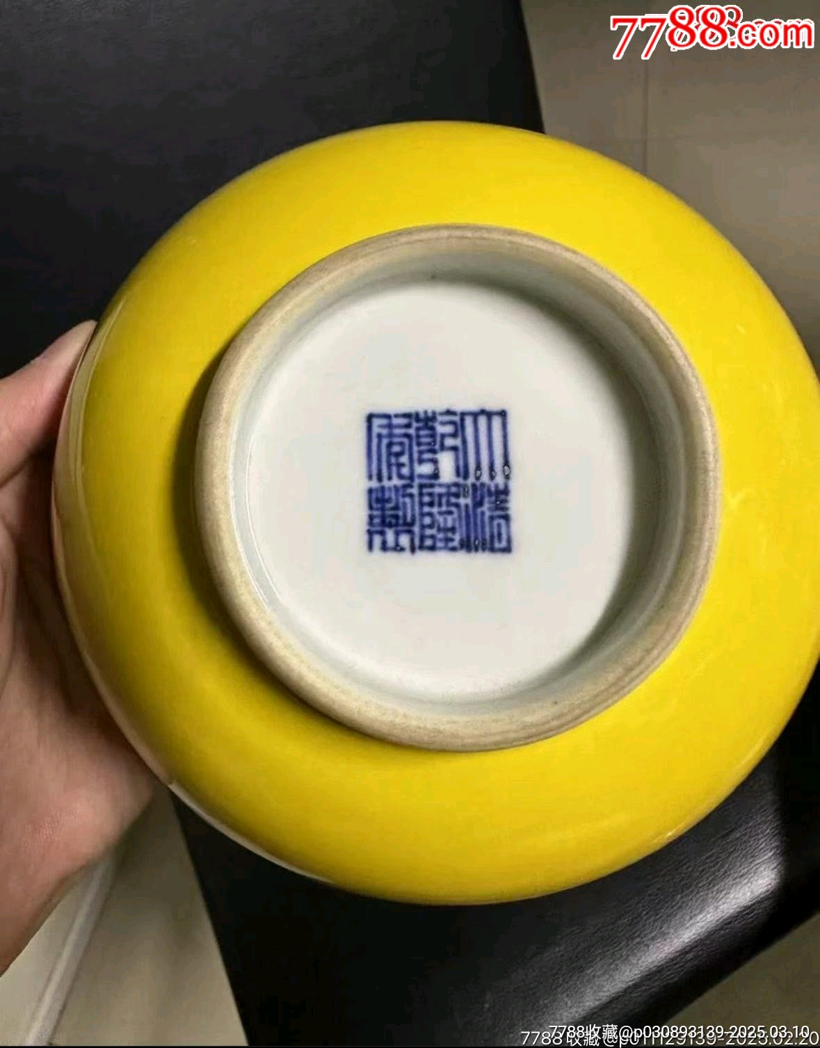 用不了不了_價(jià)格10元【天地古泉】_第3張_7788收藏__收藏?zé)峋€(xiàn)