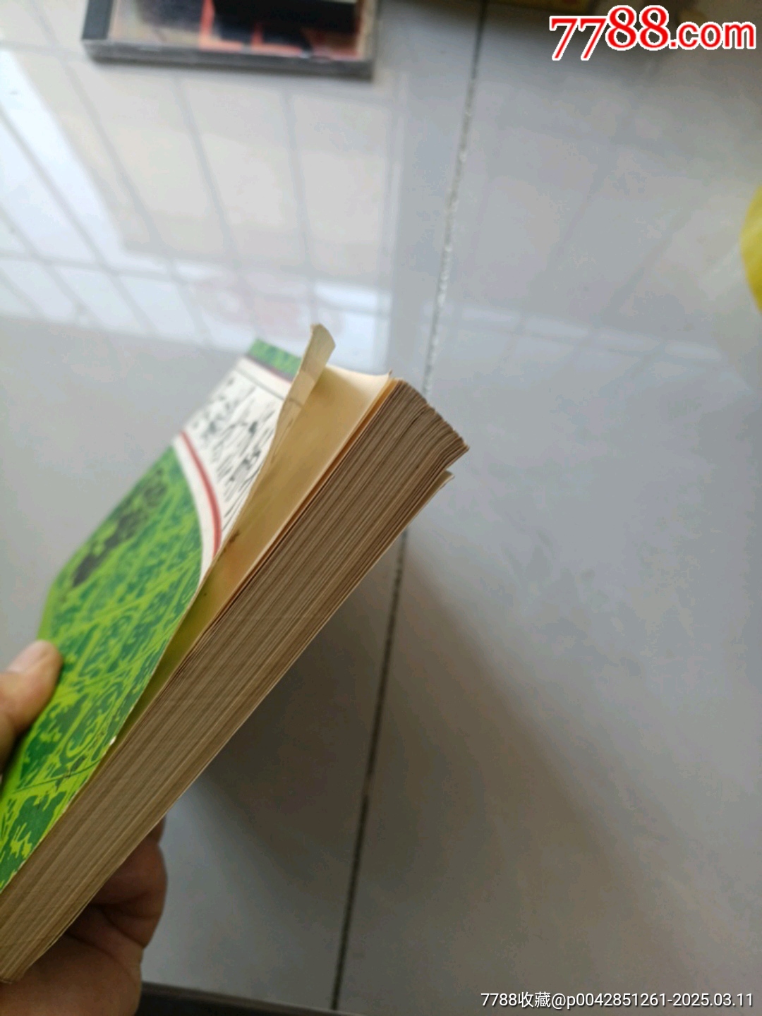 穴敷療法聚方鏡_價格280元【大可堂書店】_第11張_7788收藏__收藏熱線