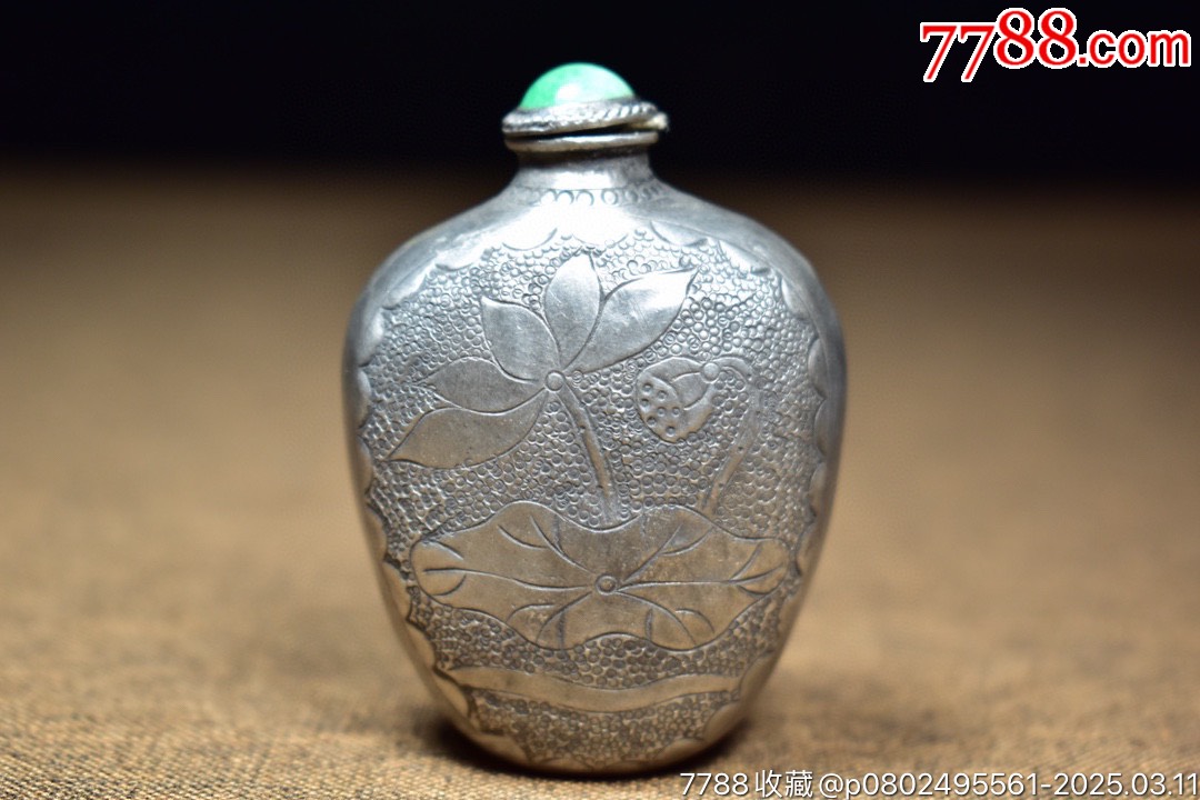 民国纯银鼻烟壶，重15克，-鼻烟壶-7788红宝书