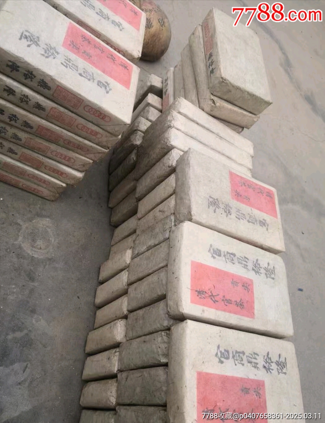 鼎裕隆黑磚茶老黑茶_價(jià)格150元_第3張_7788商城__七七八八商品交易平臺(tái)(7788.com)