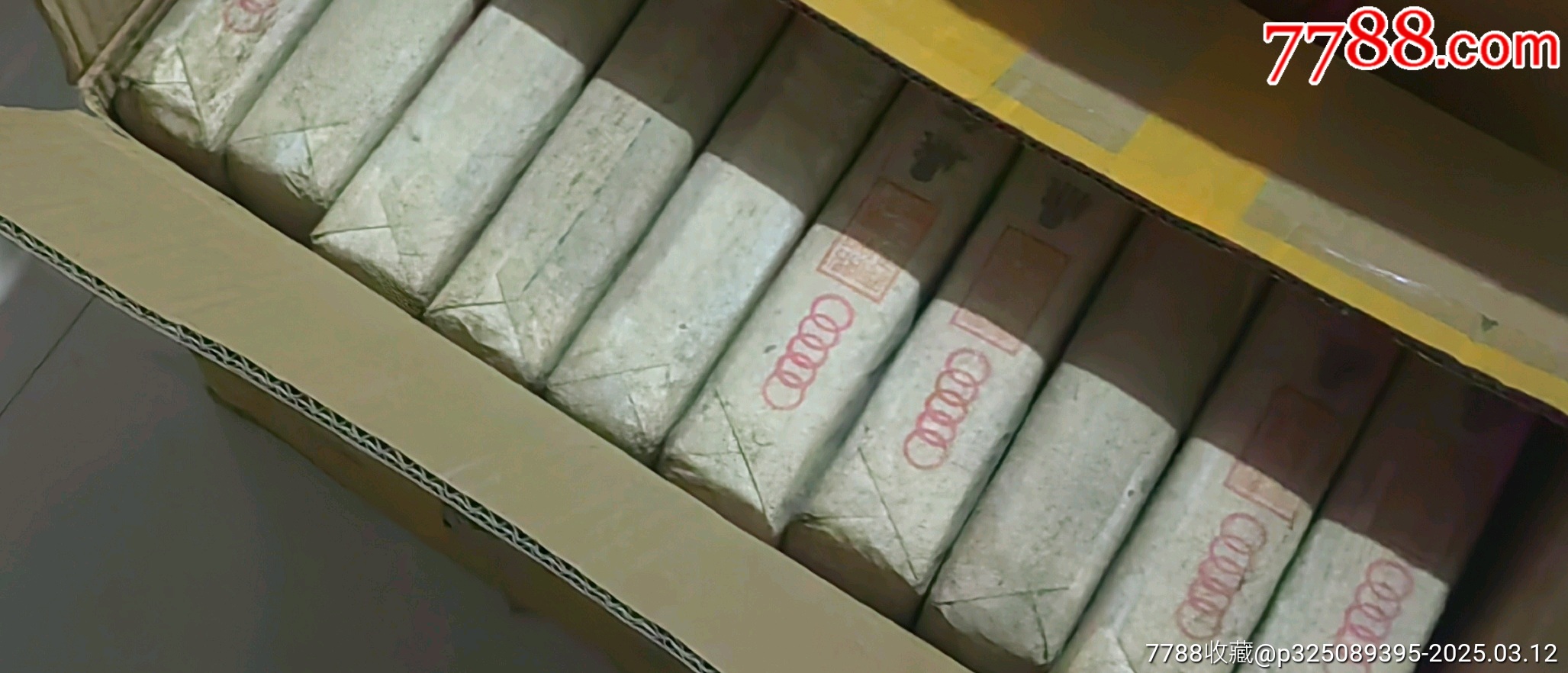 鼎裕隆黑磚茶老黑茶_價(jià)格150元_第7張_7788商城__七七八八商品交易平臺(tái)(7788.com)