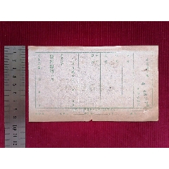 【亞洲銀行】_斯求之家