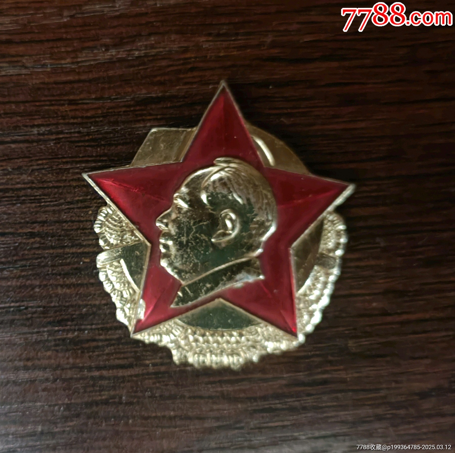 毛主席像章_毛主席像章_图片鉴赏_收藏价格_7788铜器收藏