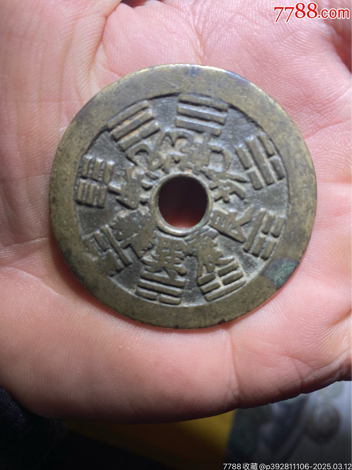 大真人版花錢_價格5600元【最佳搭檔】_第2張_7788收藏__收藏熱線