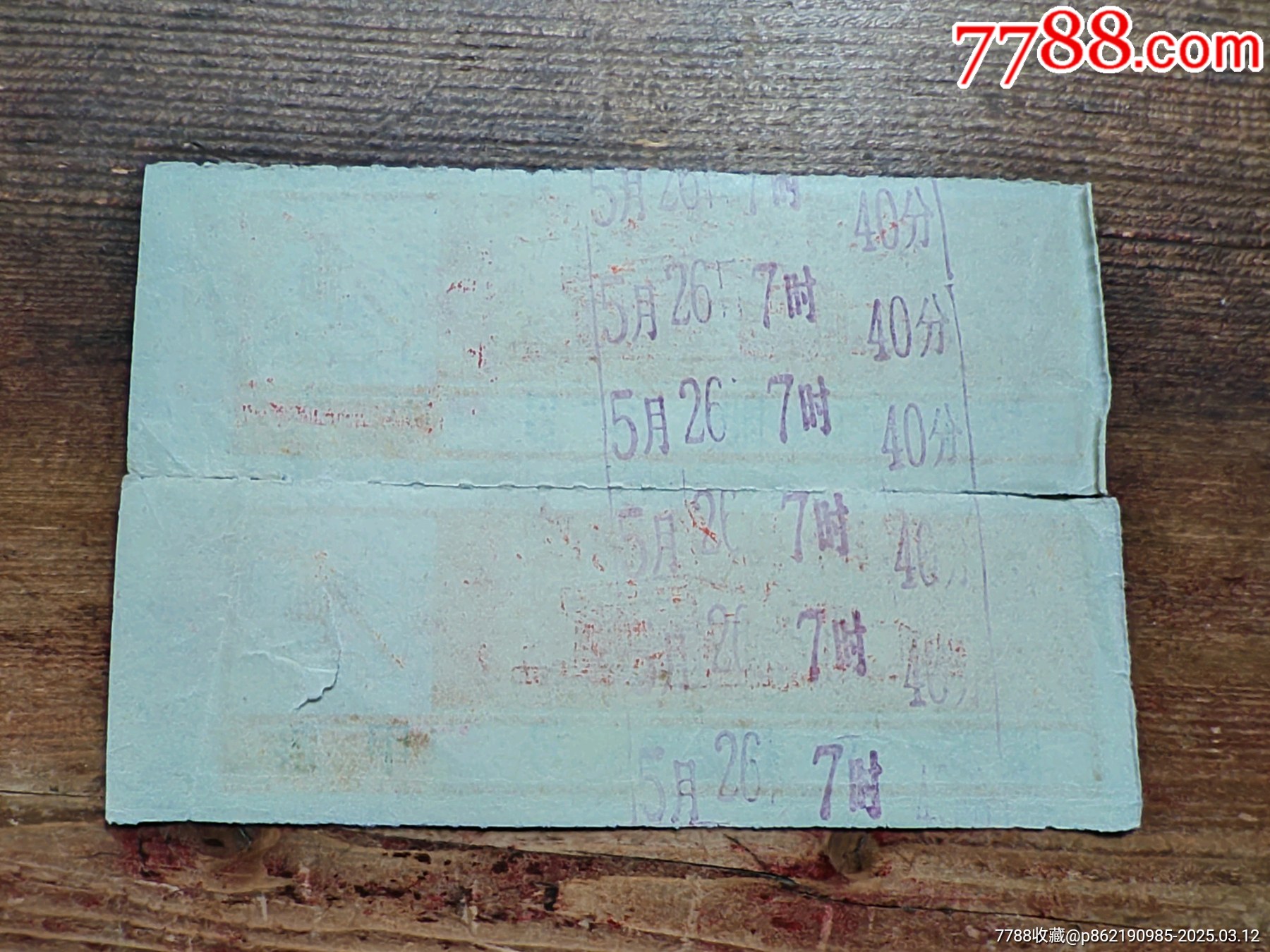 八十年代湖北省廣濟縣，電影票兩連張_價格3元_第2張_7788商城__七七八八商品交易平臺(7788.com)