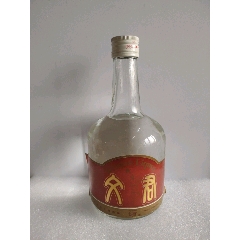 文君酒