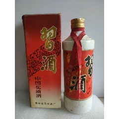＊酒