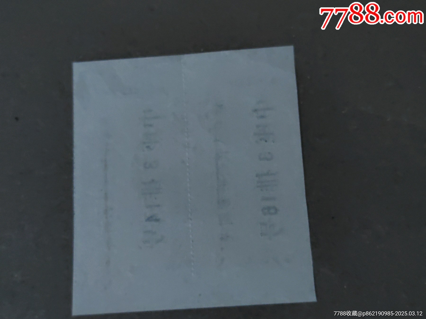 江西省九江縣涌泉人民公社電影票二連張。_價(jià)格3元_第2張_7788商城__七七八八商品交易平臺(tái)(7788.com)
