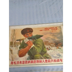 用教員思想武裝起來的人是最大戰(zhàn)斗力