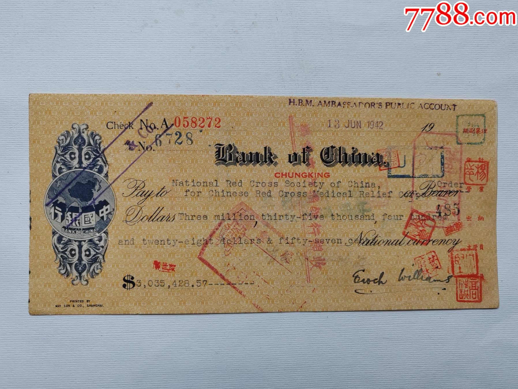支那/国有鉄道/旅客数及収入/1916-1923年 検索：硬票/中華民国