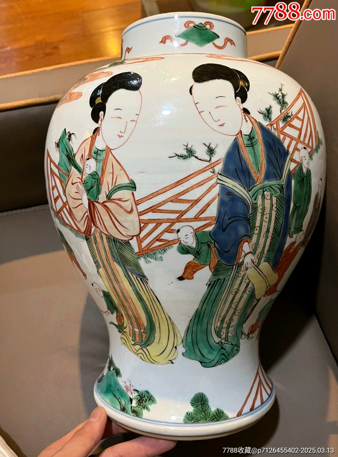 清康熙五彩人物四妃十六子图将军罐_旧瓷器_博古状元老货店【7788红宝书】