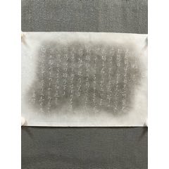 松尾芭蕉，名品拓本毛越寺句碑《夏草》国画书法古玩字画装饰挂画