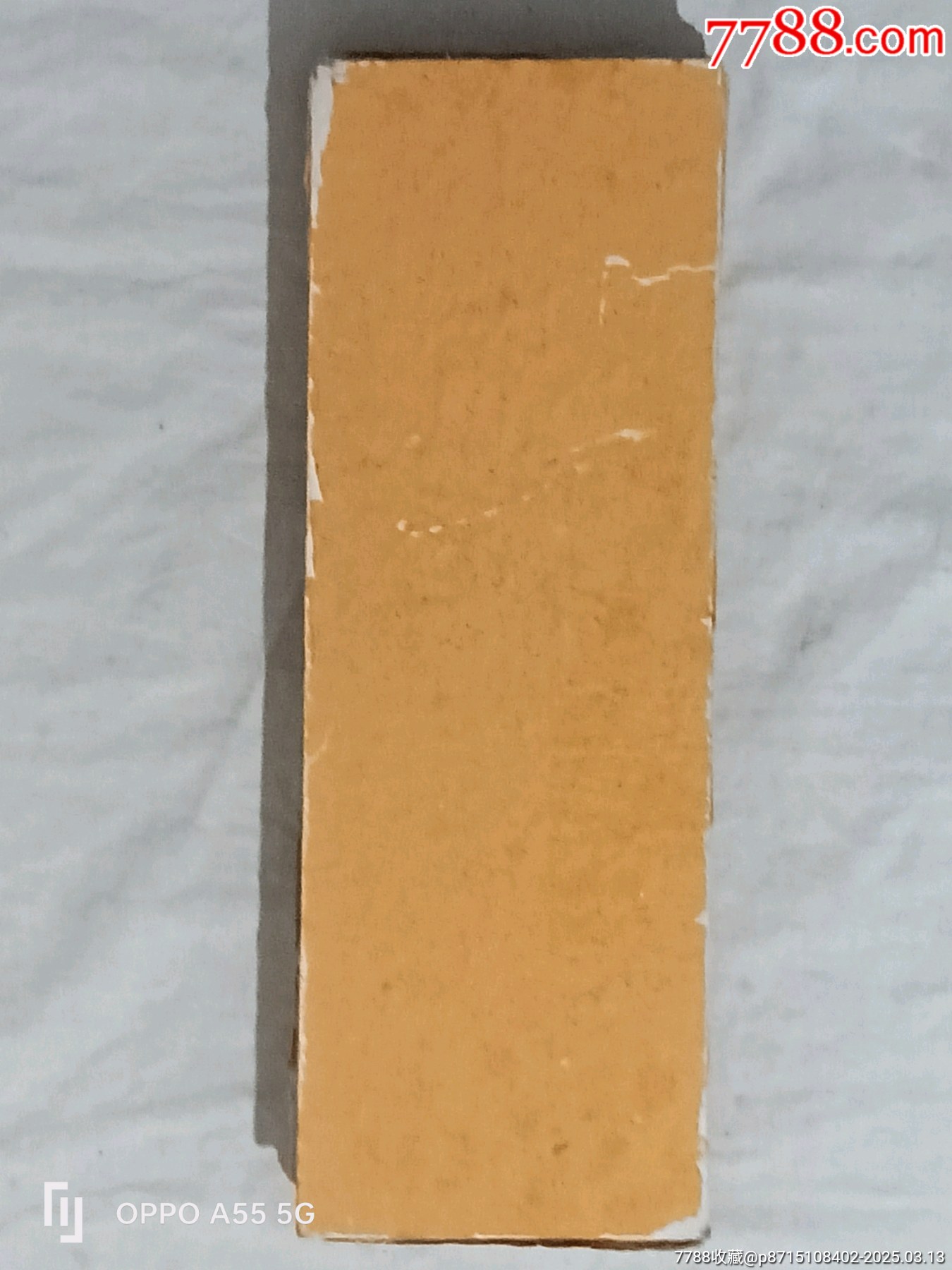 經(jīng)折裝：破邪顯證鑰匙寶卷，上卷。內容完整，書品好。較為難得。_價格5860元_第30張_7788收藏__收藏熱線