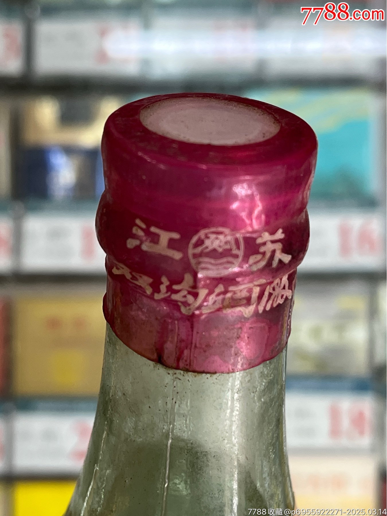 雙溝80年代_價格533元_第3張_