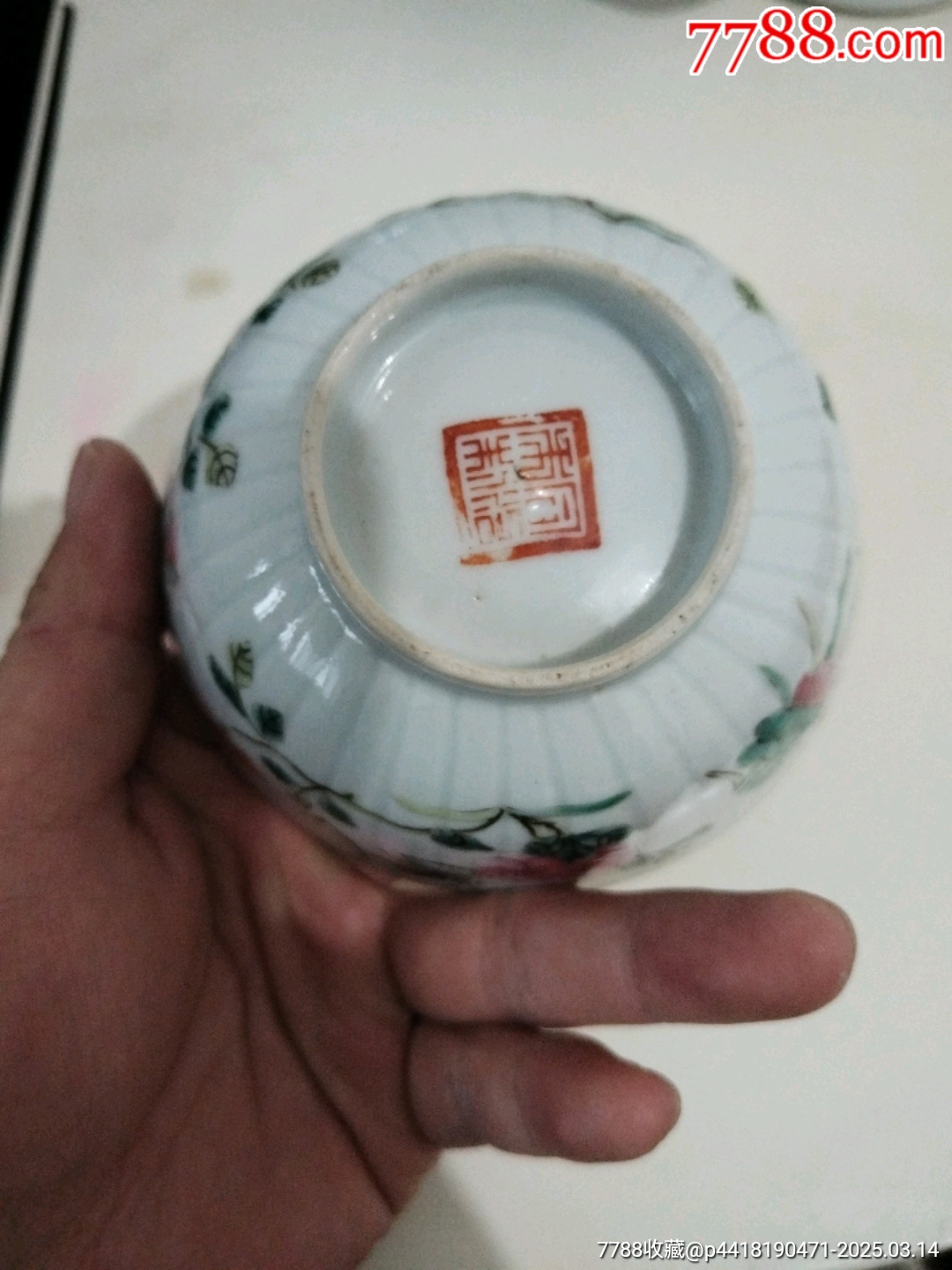 同治本朝粉彩國色天香瓜棱碗_價格1960元_第5張_7788商城__七七八八商品交易平臺(7788.com)