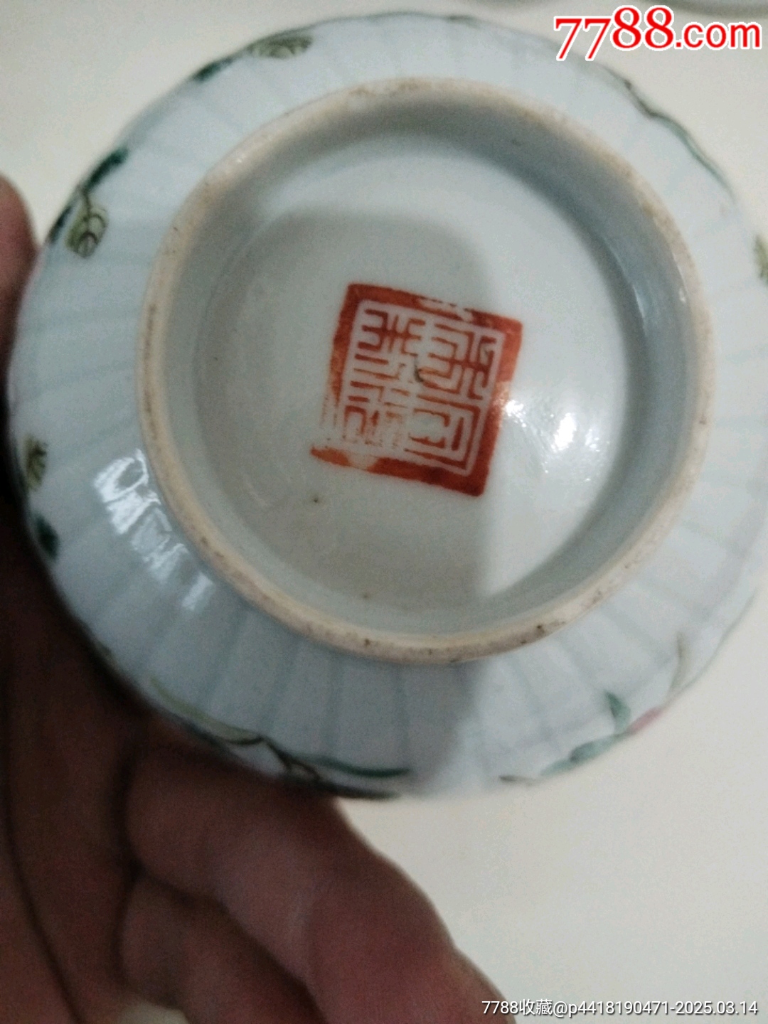 同治本朝粉彩國色天香瓜棱碗_價格1960元_第6張_7788商城__七七八八商品交易平臺(7788.com)