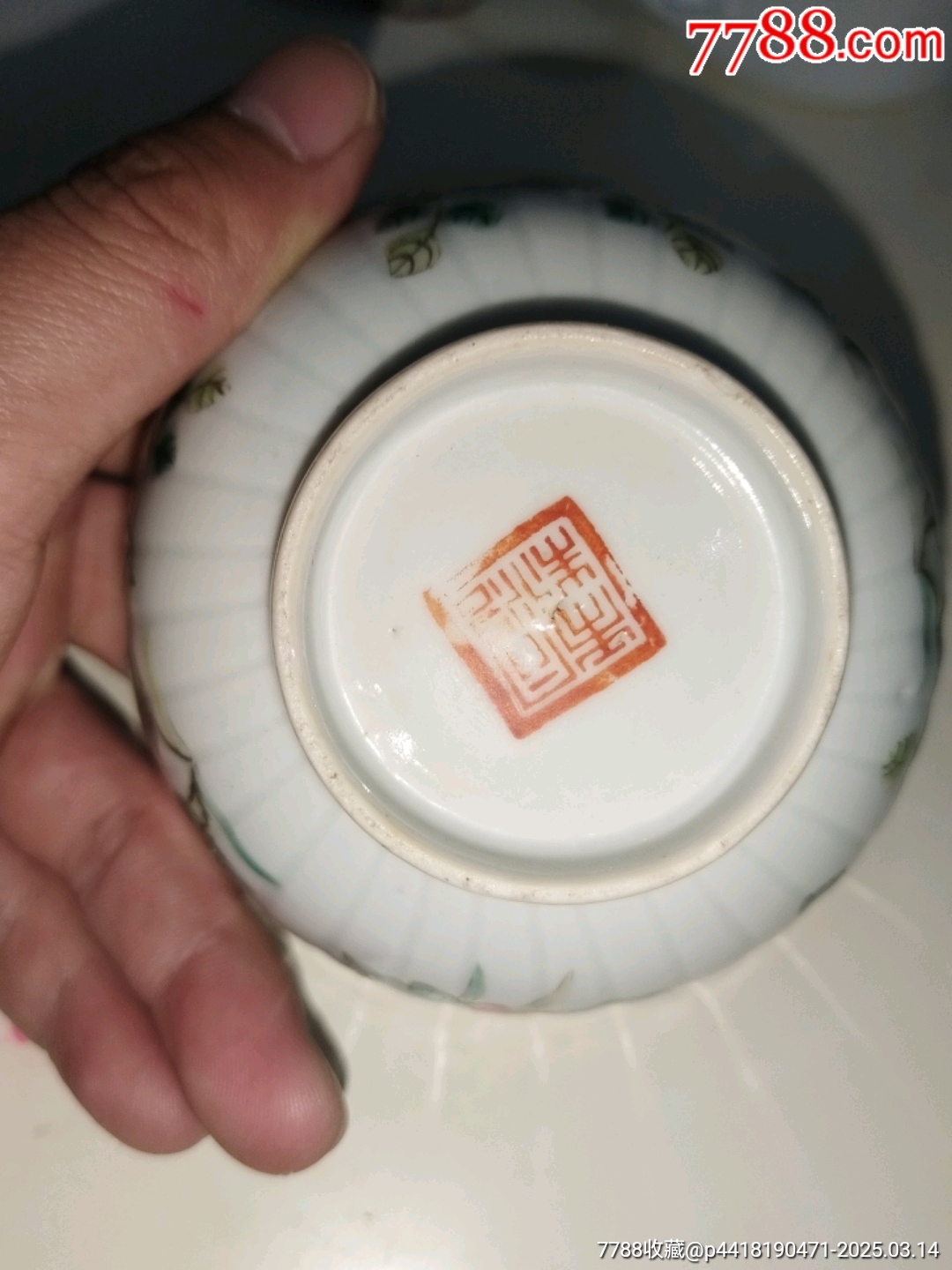 同治本朝粉彩國色天香瓜棱碗_價格1960元_第7張_7788商城__七七八八商品交易平臺(7788.com)