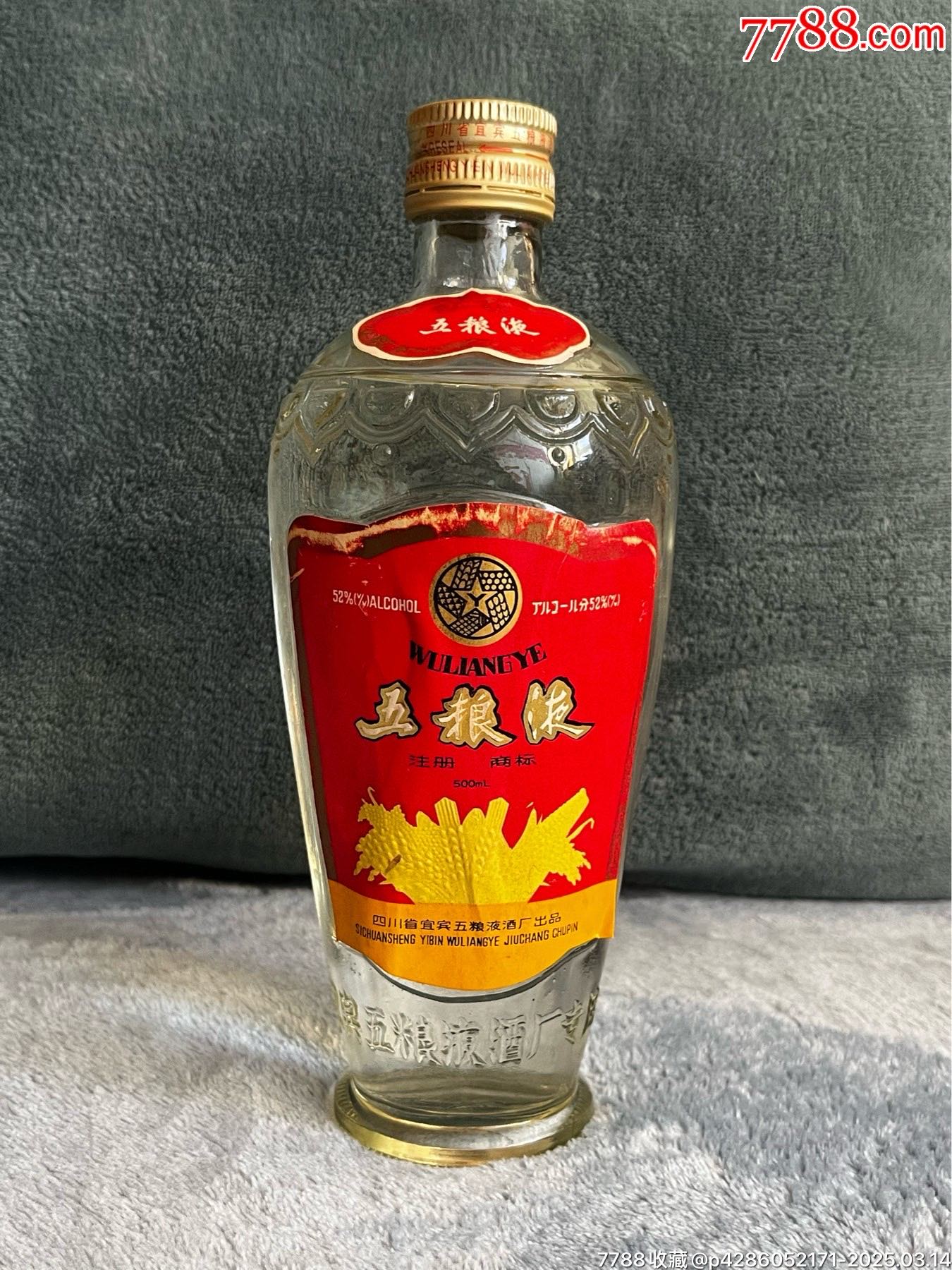 五山窯　林　淡幽　☆　染付　菱寿　花器　共箱　　未使用 89年日文标出口五粮液_老酒收藏_机器猫的口袋【7788旧书网】