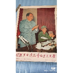 贈給光榮殘廢軍人