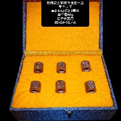 珍藏高古和田玉扳指一盒纯手工雕刻，品相完整，收藏价值高_戒指_