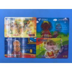 廣西201快樂六一