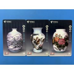 九州電信，景德鎮(zhèn)瓷藝發(fā)觀