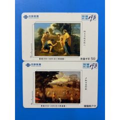 法蘭西油畫