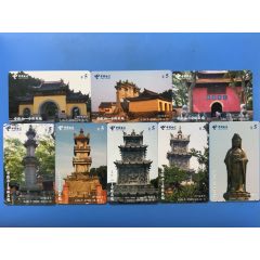 新疆201，普陀山——普陀靈境8全，品相如圖
