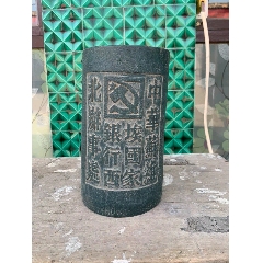 清代竹雕诗文人物笔筒-竹雕笔筒-7788旧书网 清代竹雕诗文人物笔筒-竹雕笔筒-7788旧书网