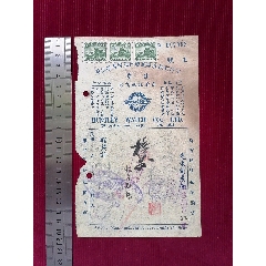 【亨得利鍾表眼鏡縂行股份有限公司／發(fā)票】~上海_斯求之家