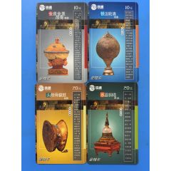 廣西鐵通金桂卡，法器