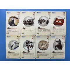 桂林201（古代體育）8全，品相如圖
