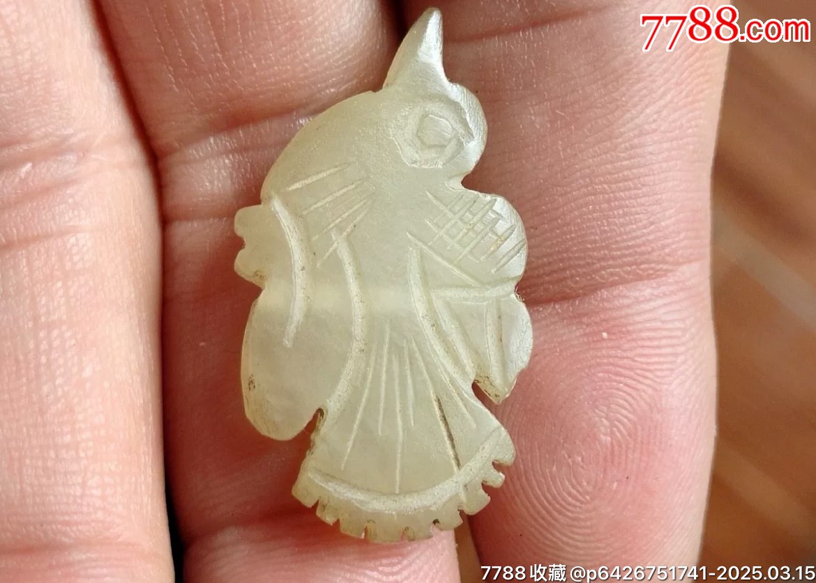 清代和田玉鳥(niǎo)_價(jià)格200元【榛子老貨】_第6張_7788收藏__收藏?zé)峋€