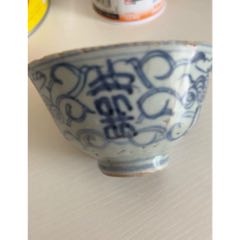 清代囍字杯_榛子老貨