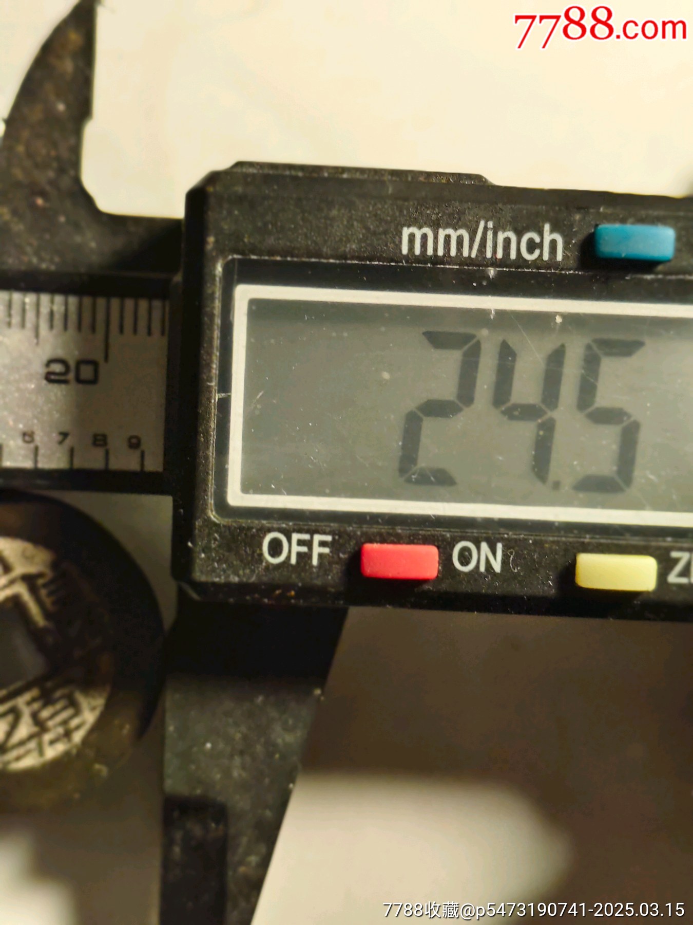 乾隆通寶_價格318元_第3張_7788收藏__收藏熱線