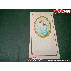 五六十年代手工畫金魚空白賀卡（畫得挺好）(se105662442)_風雅書亭