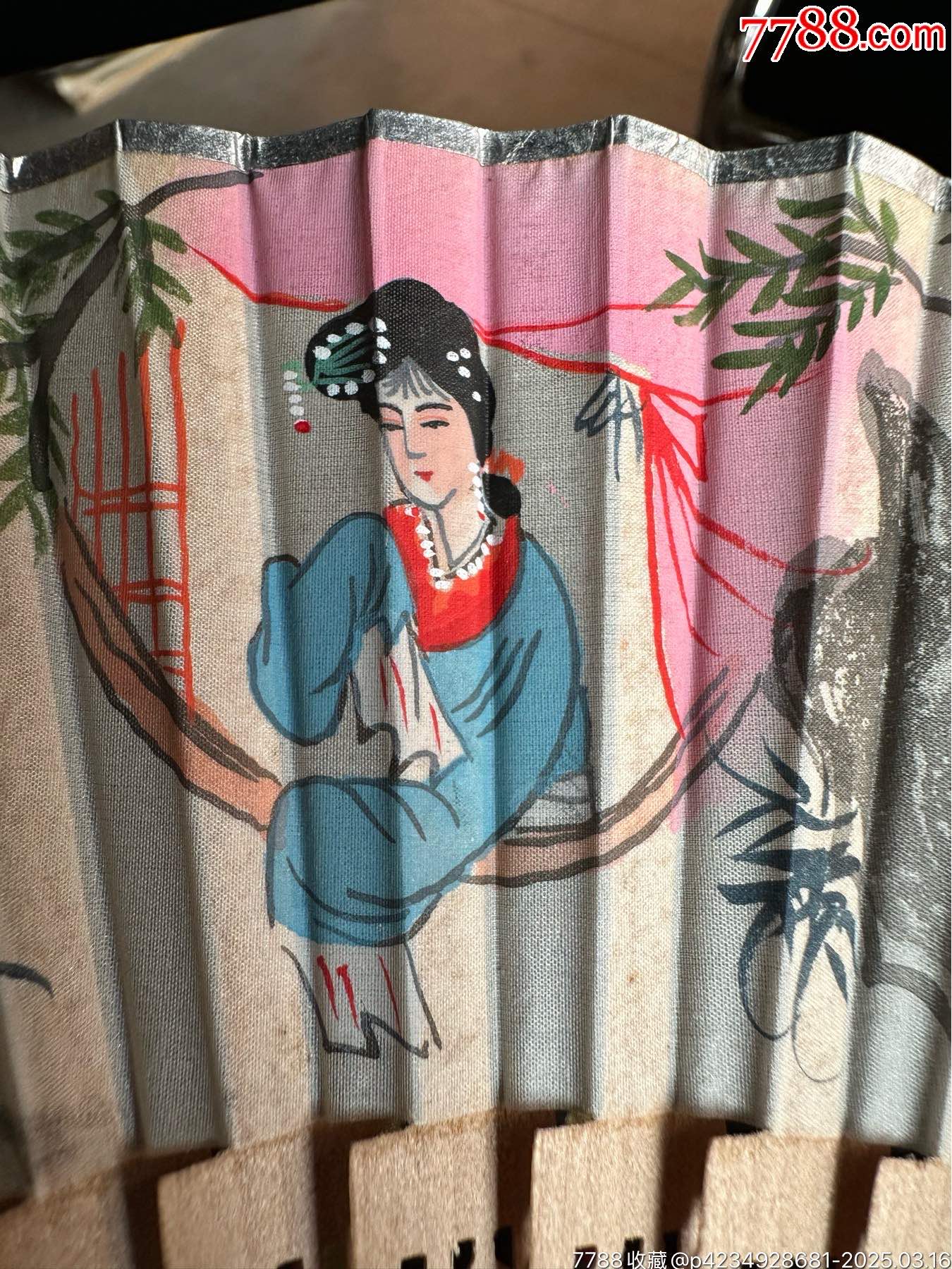 仕女丝布面折扇原盒_折扇/纸扇_图片欣赏_收藏价值_7788画册网