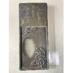 收到砚台一个，石砚、松花砚_松花砚_昊轩收藏【7788旧书网】