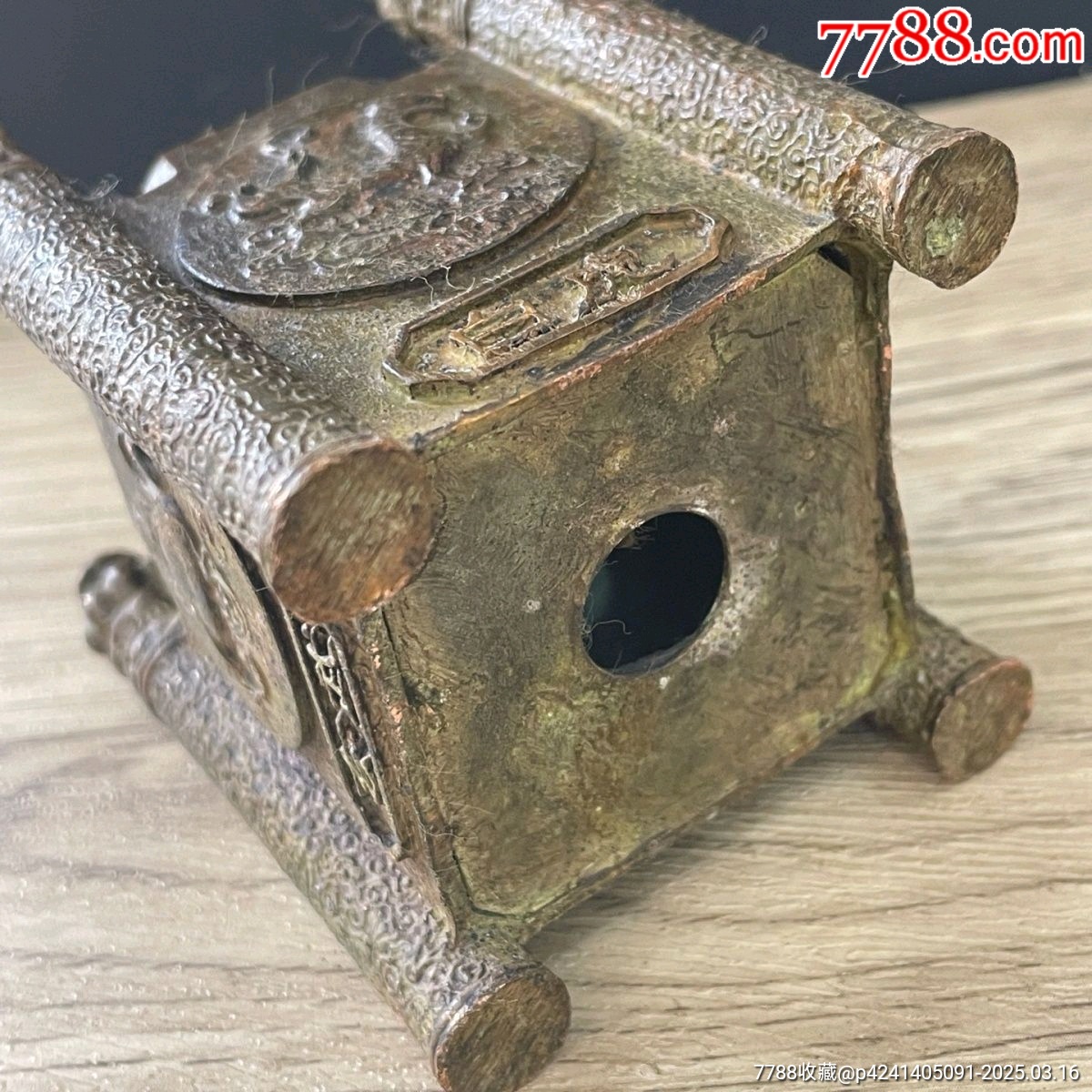 珍藏稀少題材老包漿四神獸銅爐_價(jià)格200元_第8張_7788收藏__收藏?zé)峋€(xiàn)