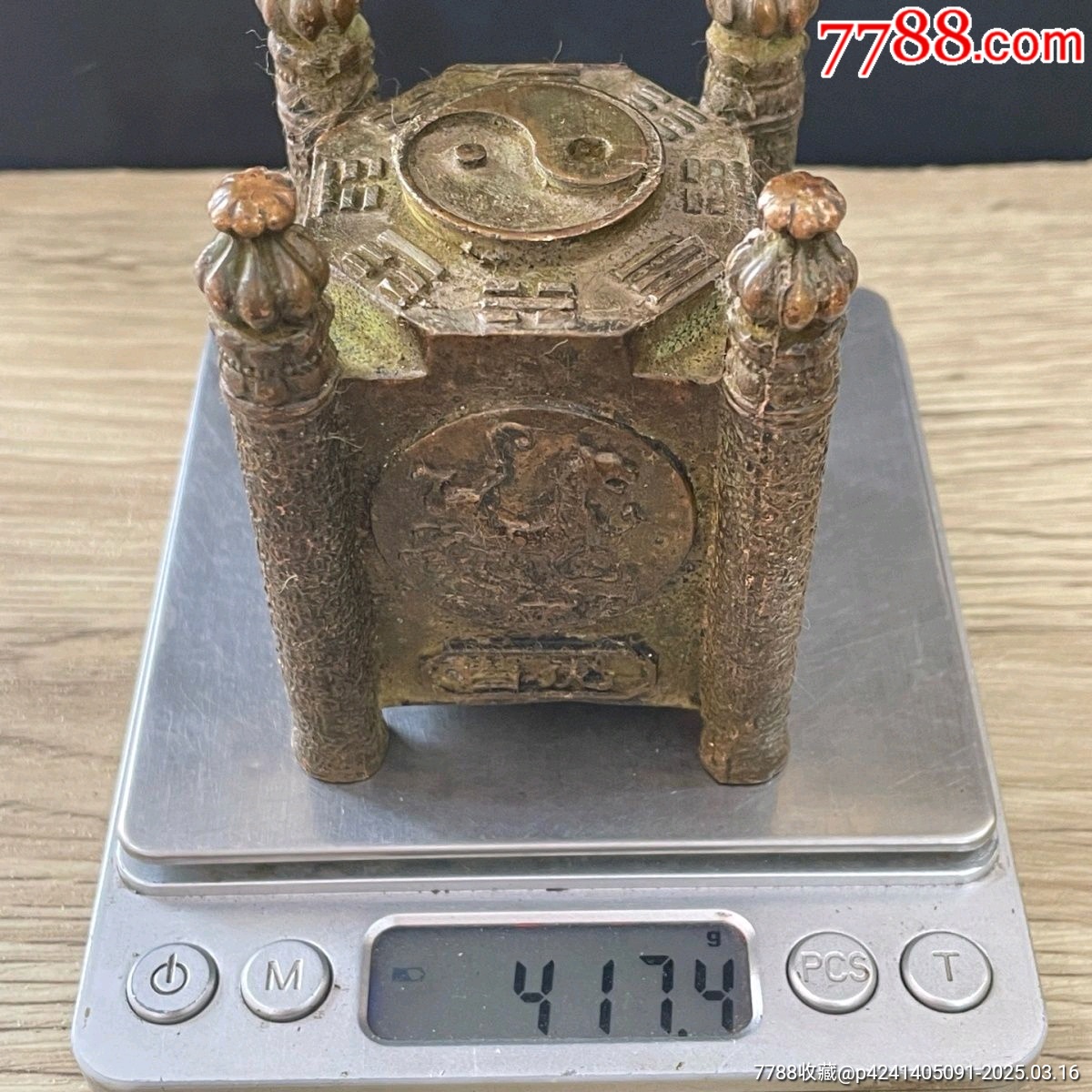 珍藏稀少題材老包漿四神獸銅爐_價(jià)格200元_第9張_7788收藏__收藏?zé)峋€(xiàn)