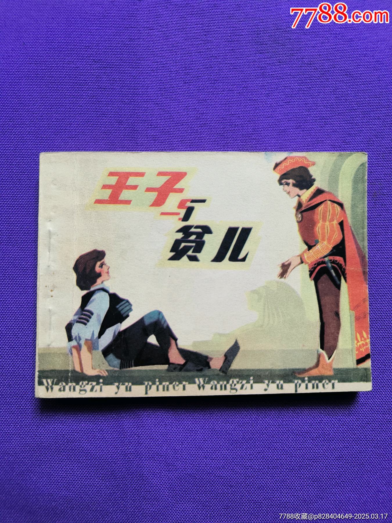 _第1张