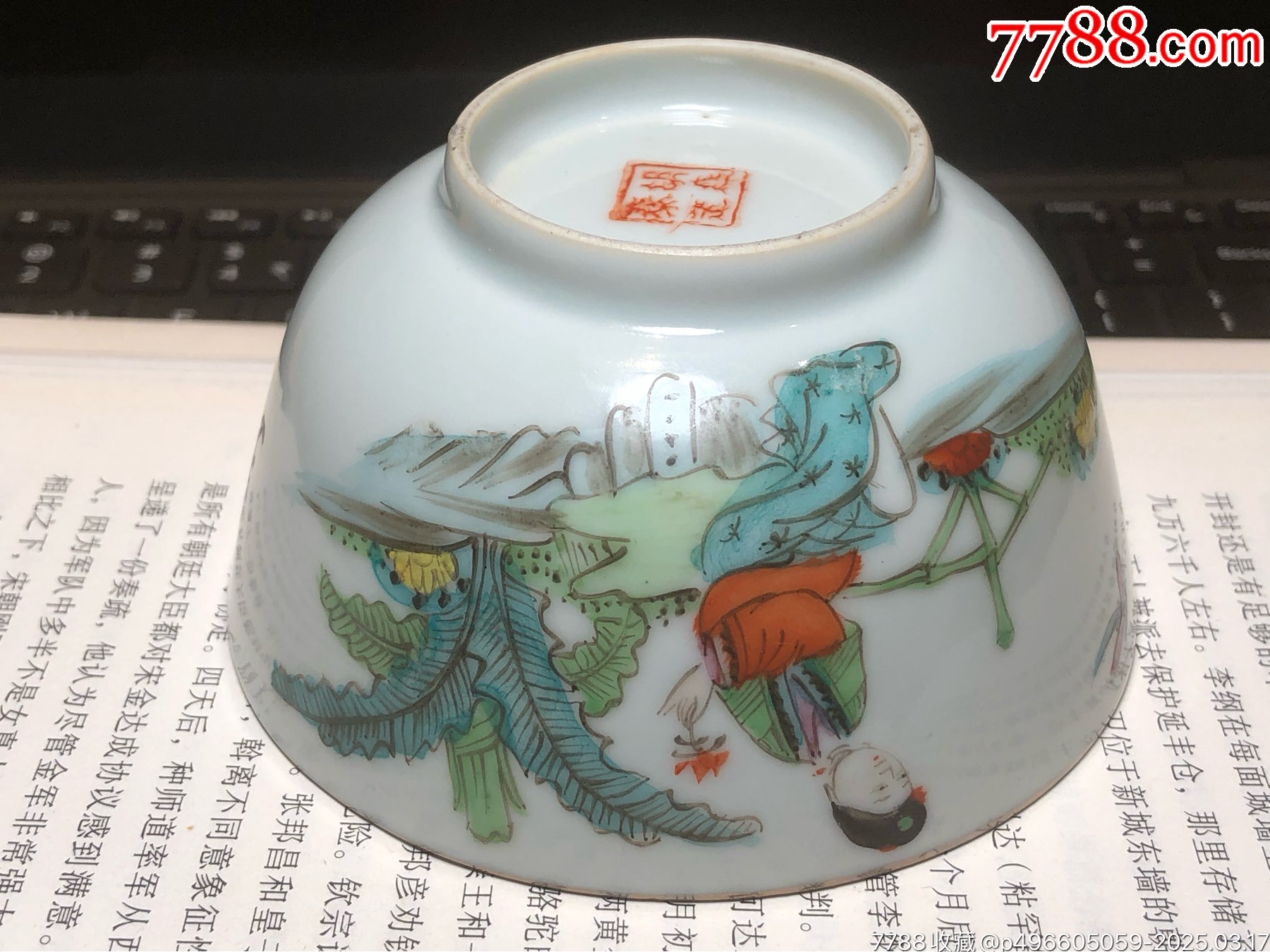 清末民初美品粉彩美人茶圓_價(jià)格750元_第1張_7788收藏__收藏?zé)峋€