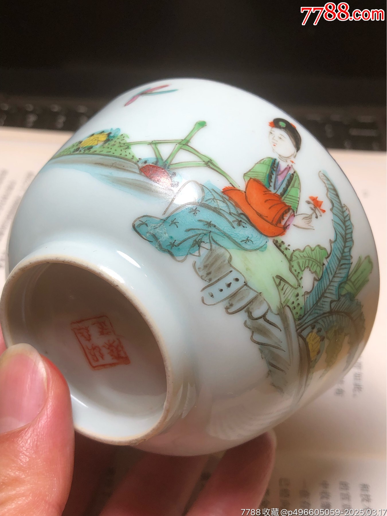 清末民初美品粉彩美人茶圓_價(jià)格750元_第2張_7788收藏__收藏?zé)峋€