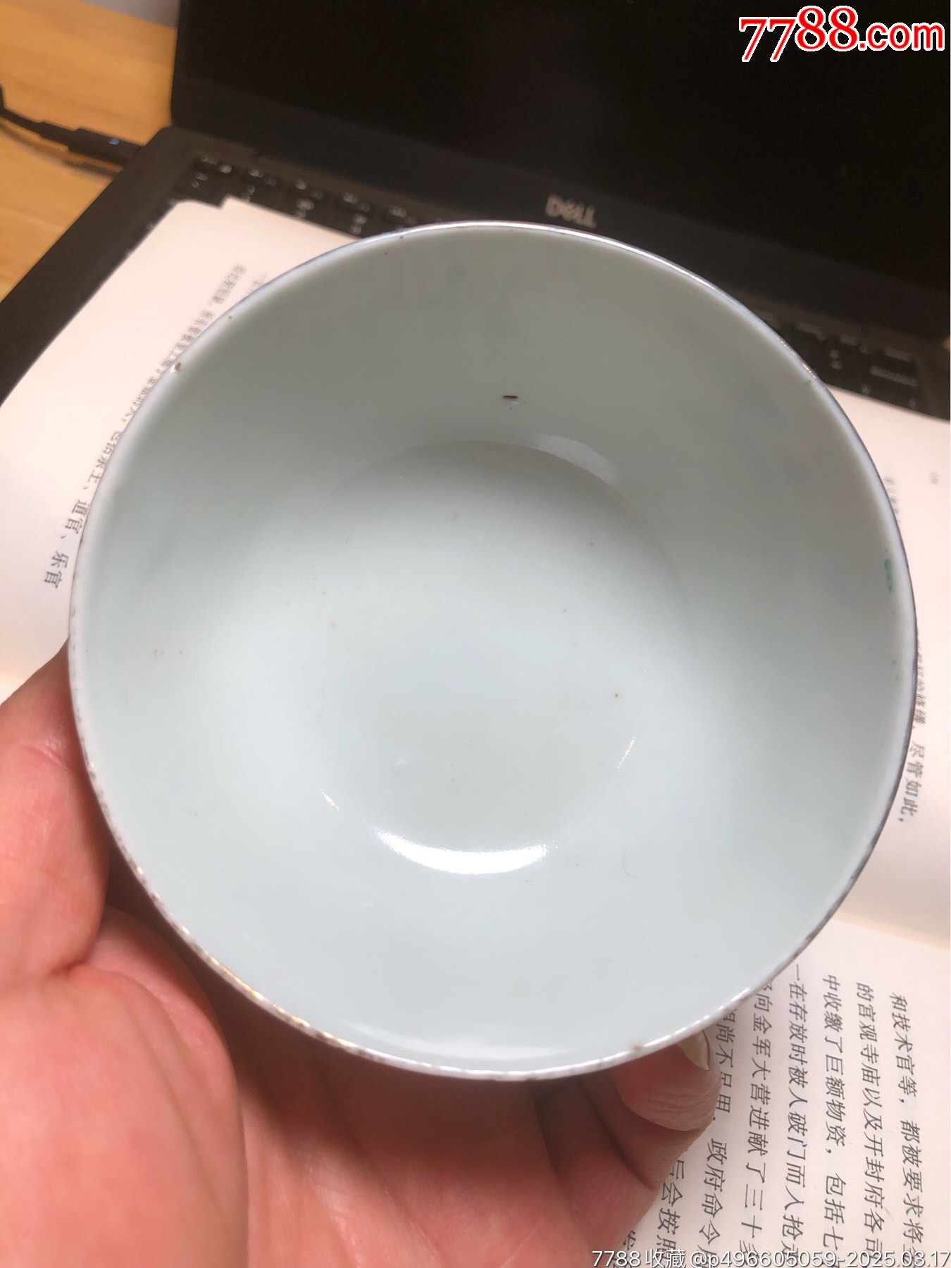 清末民初美品粉彩美人茶圓_價(jià)格750元_第3張_7788收藏__收藏?zé)峋€