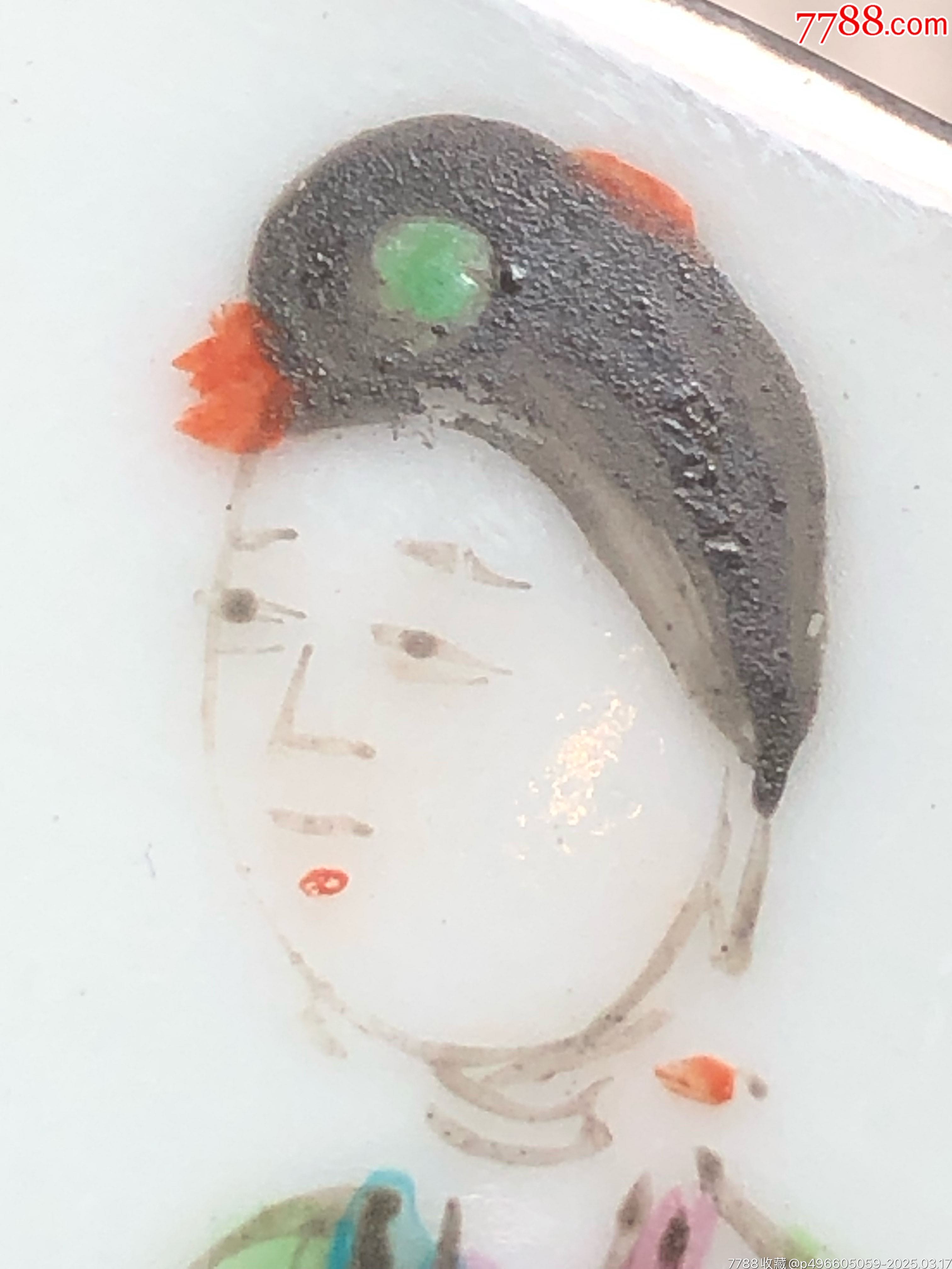 清末民初美品粉彩美人茶圓_價(jià)格750元_第9張_7788收藏__收藏?zé)峋€