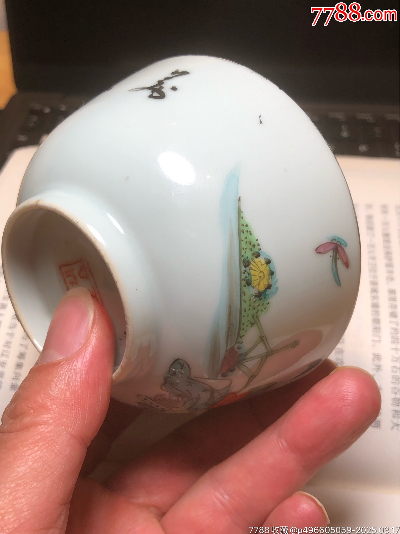 清末民初美品粉彩美人茶圓_價(jià)格750元_第19張_7788收藏__收藏?zé)峋€