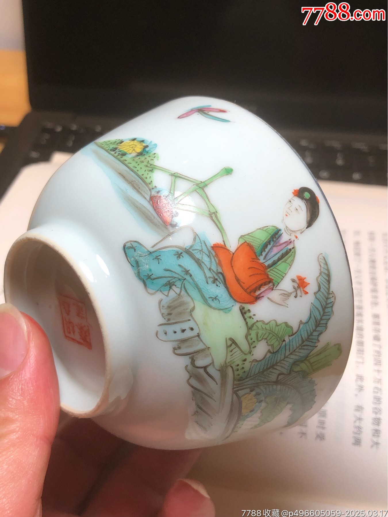 清末民初美品粉彩美人茶圓_價(jià)格750元_第20張_7788收藏__收藏?zé)峋€