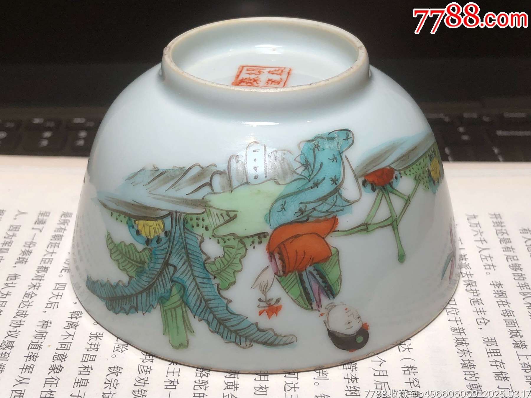 清末民初美品粉彩美人茶圓_價(jià)格750元_第26張_7788收藏__收藏?zé)峋€