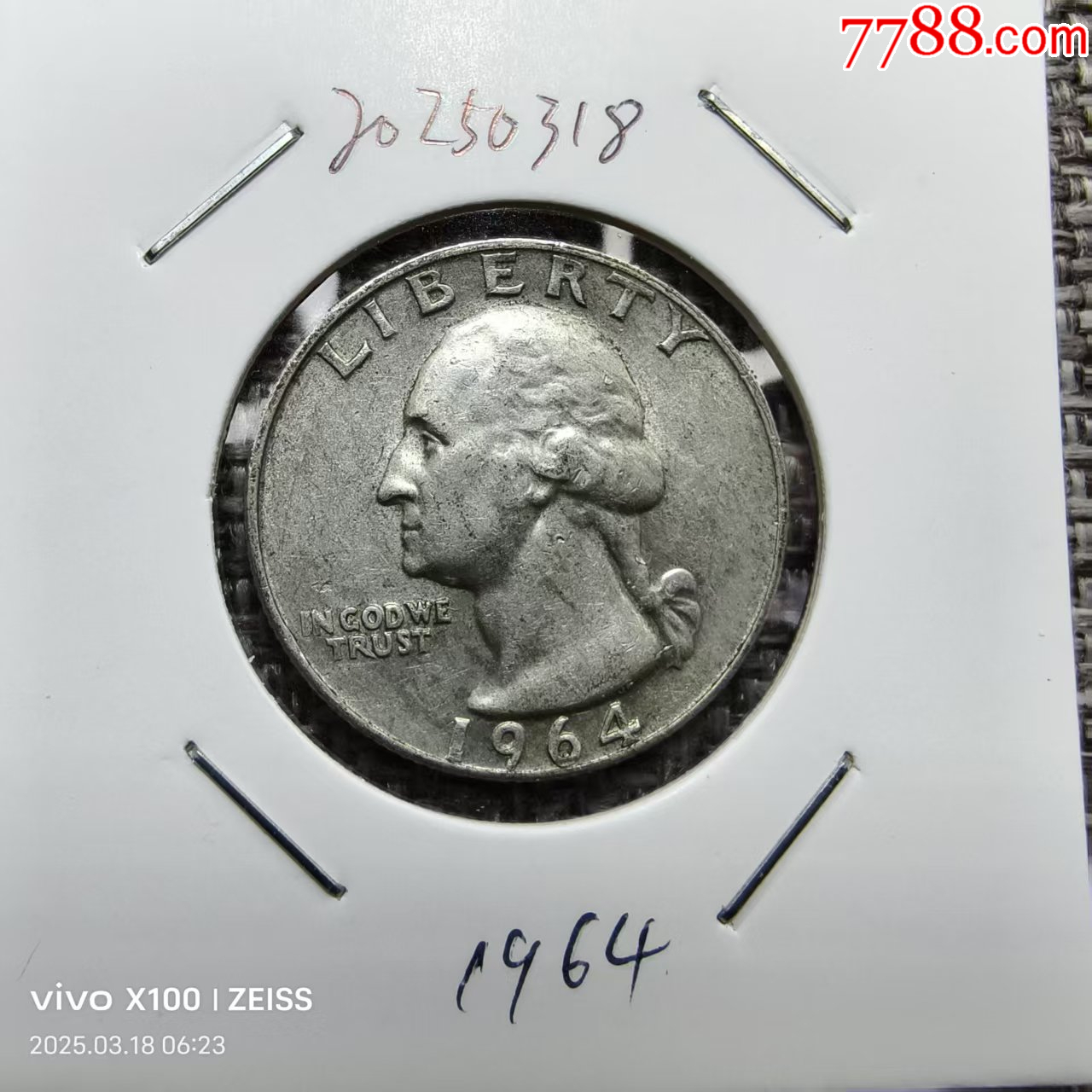 1964年美国25美分华盛顿高银版银币永久保真_银元/机制银币_天元钱币【7788核雕收藏】