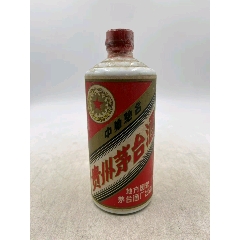 稀缺1980年產(chǎn)三大革命茅臺53度500ml_雅亭軒